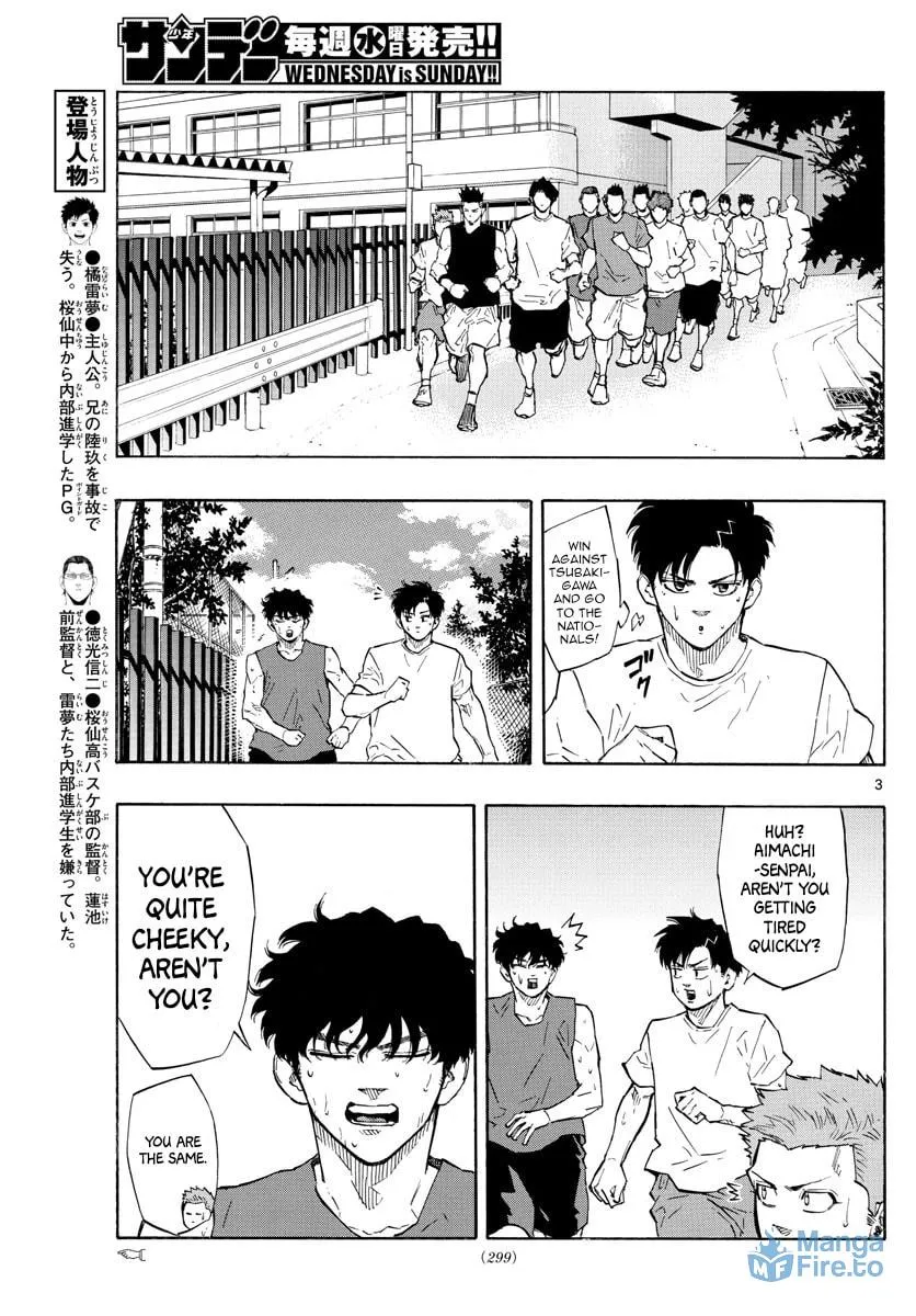 Read Switch chapter 116 image 2 on Lezhin