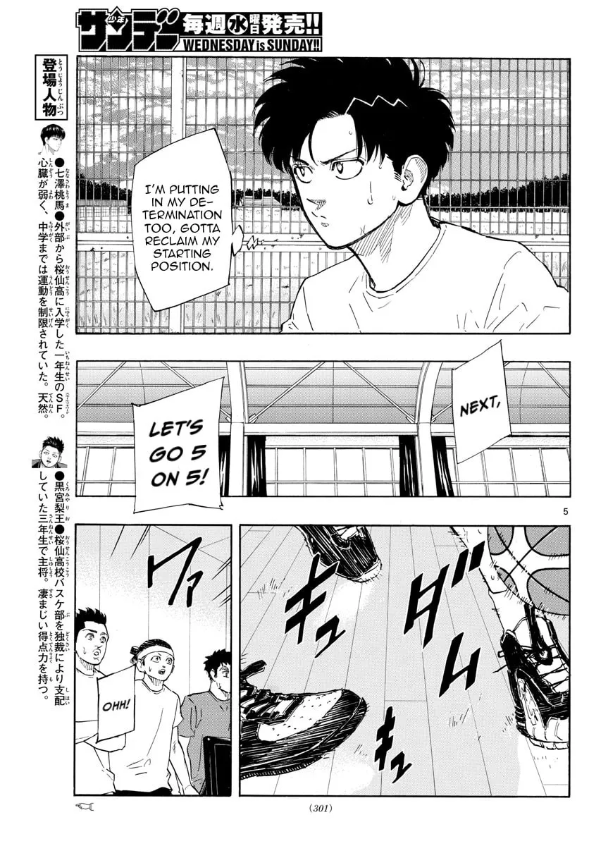 Read Switch chapter 116 image 4 on Lezhin
