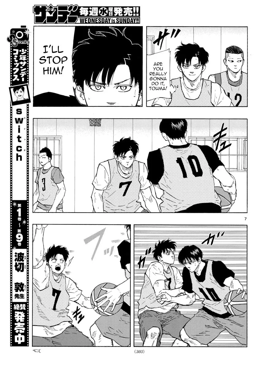 Read Switch chapter 116 image 7 on Lezhin