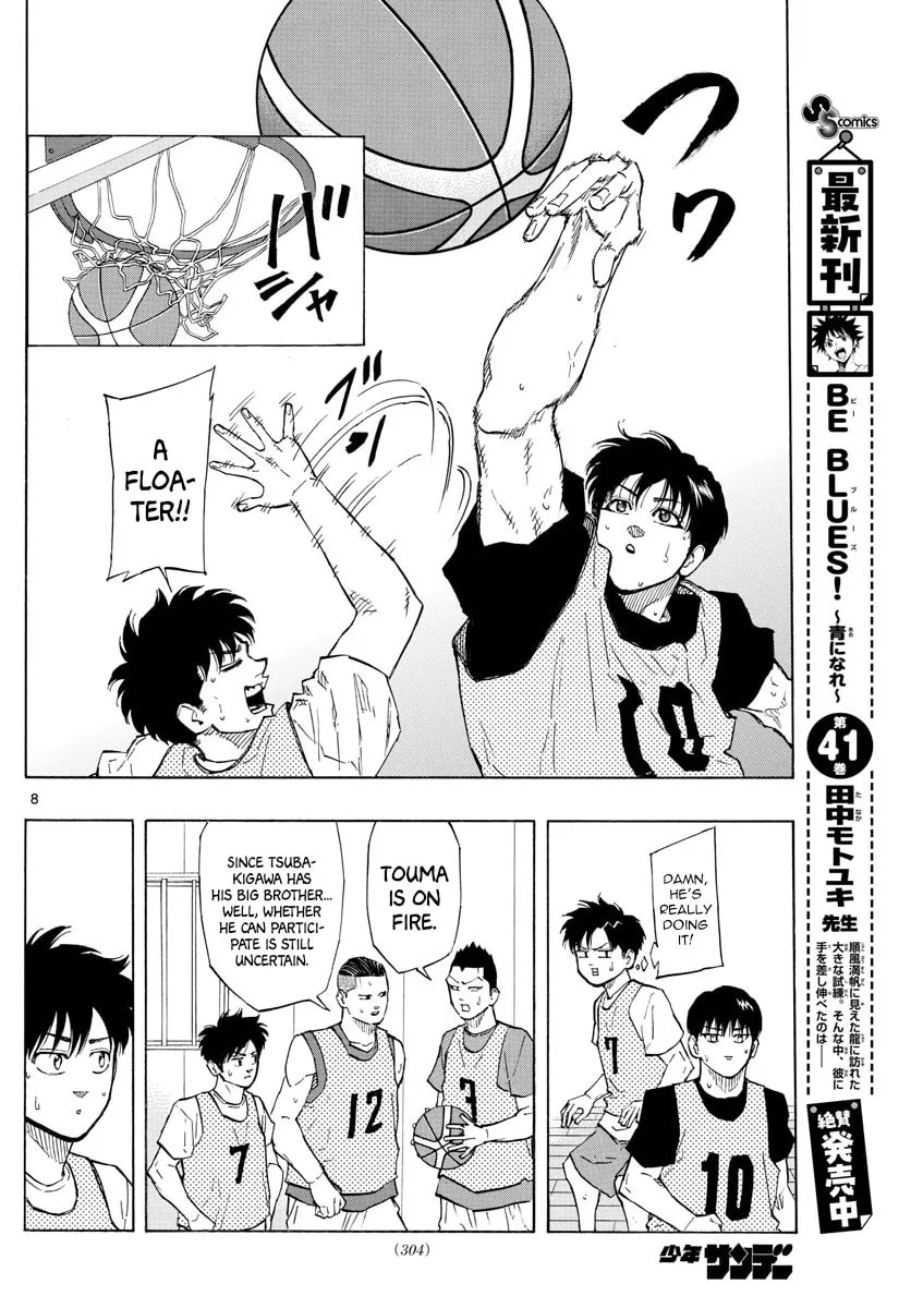 Read Switch chapter 116 image 8 on Lezhin