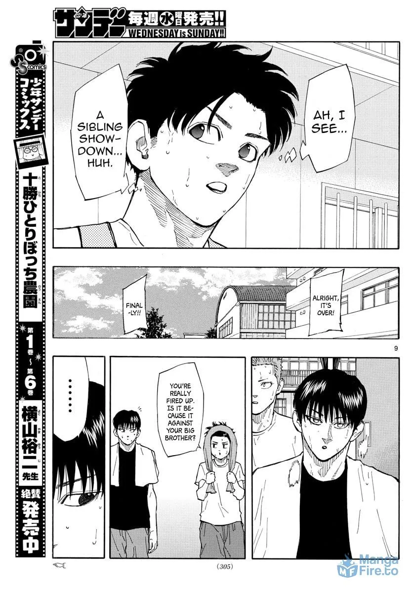 Read Switch chapter 116 image 9 on Lezhin