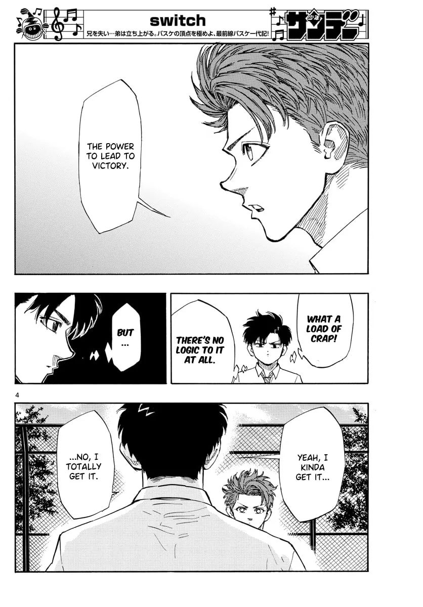 Read Switch chapter 117 image 4 on Lezhin