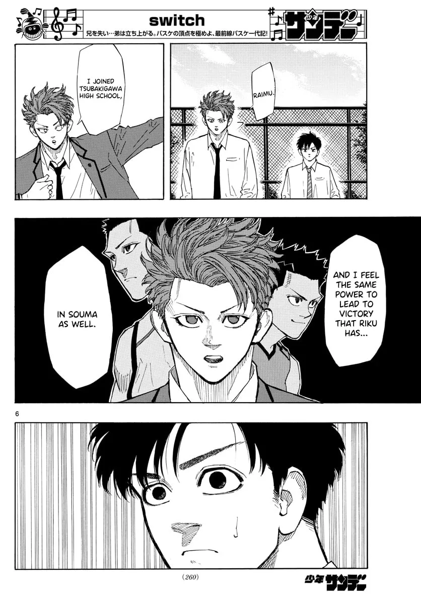 Read Switch chapter 117 image 6 on Lezhin