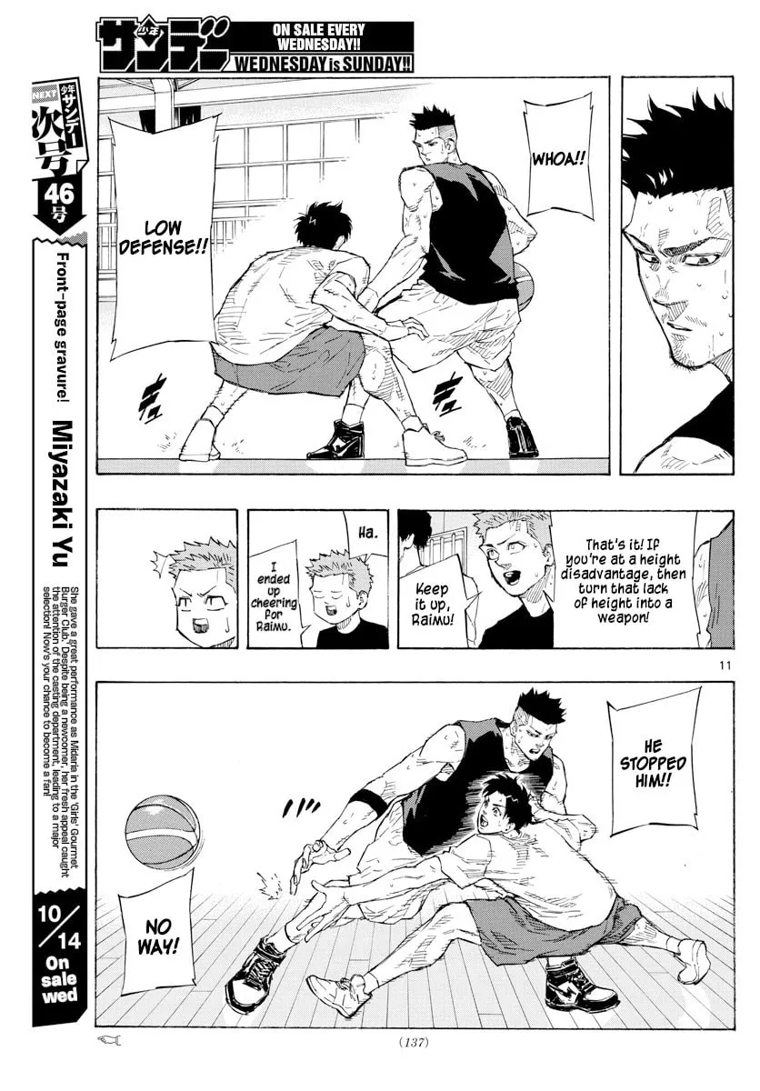 Read Switch chapter 118 image 10 on Lezhin