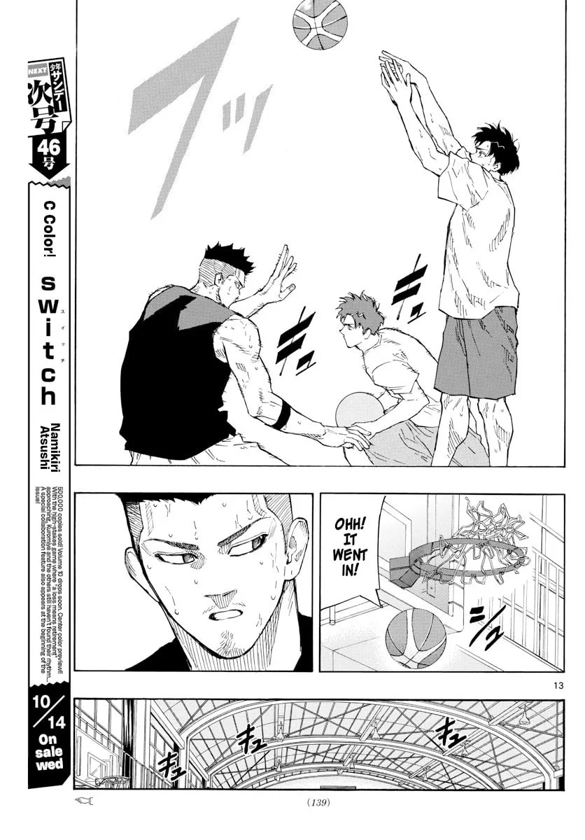Read Switch chapter 118 image 12 on Lezhin
