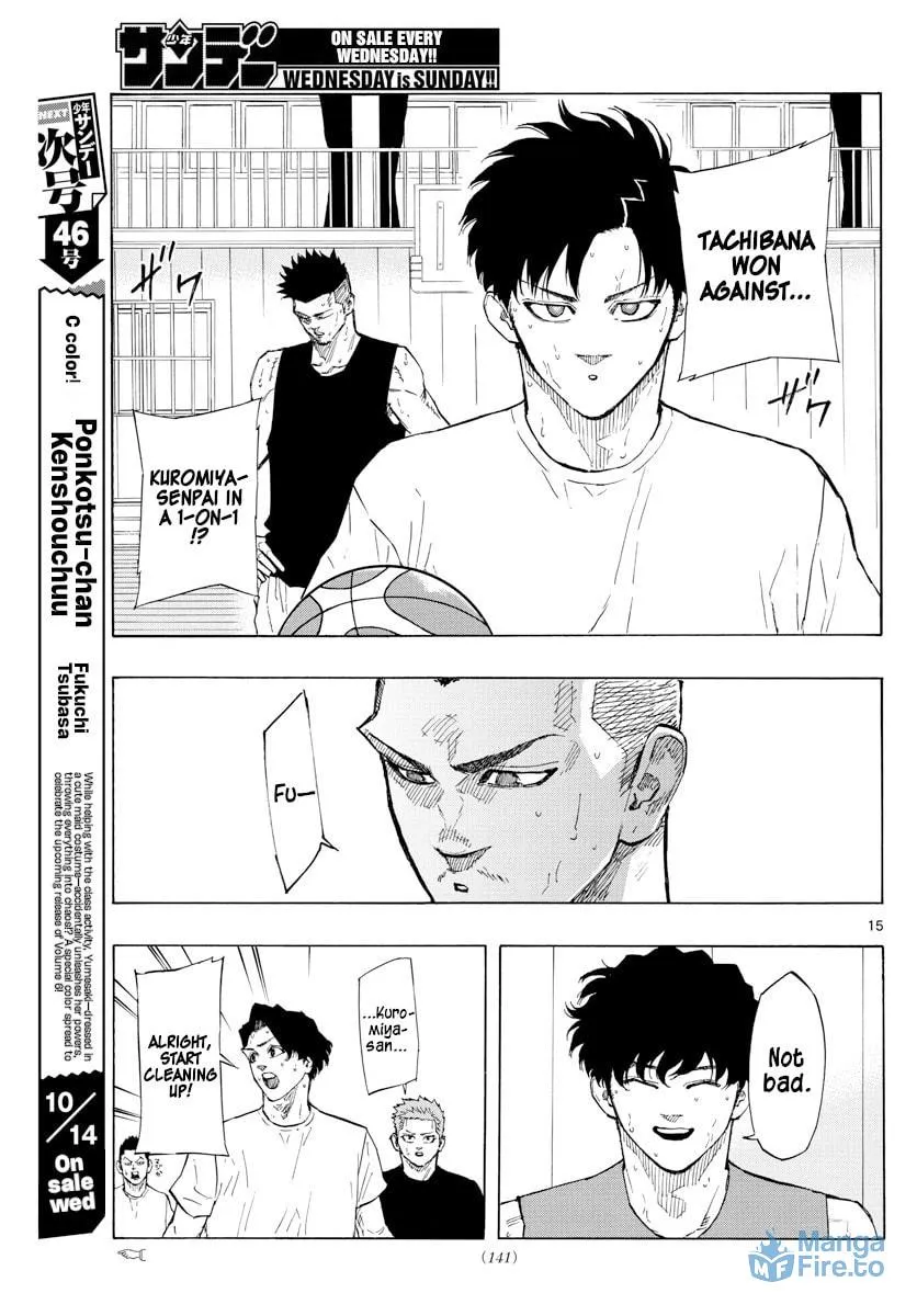 Read Switch chapter 118 image 14 on Lezhin
