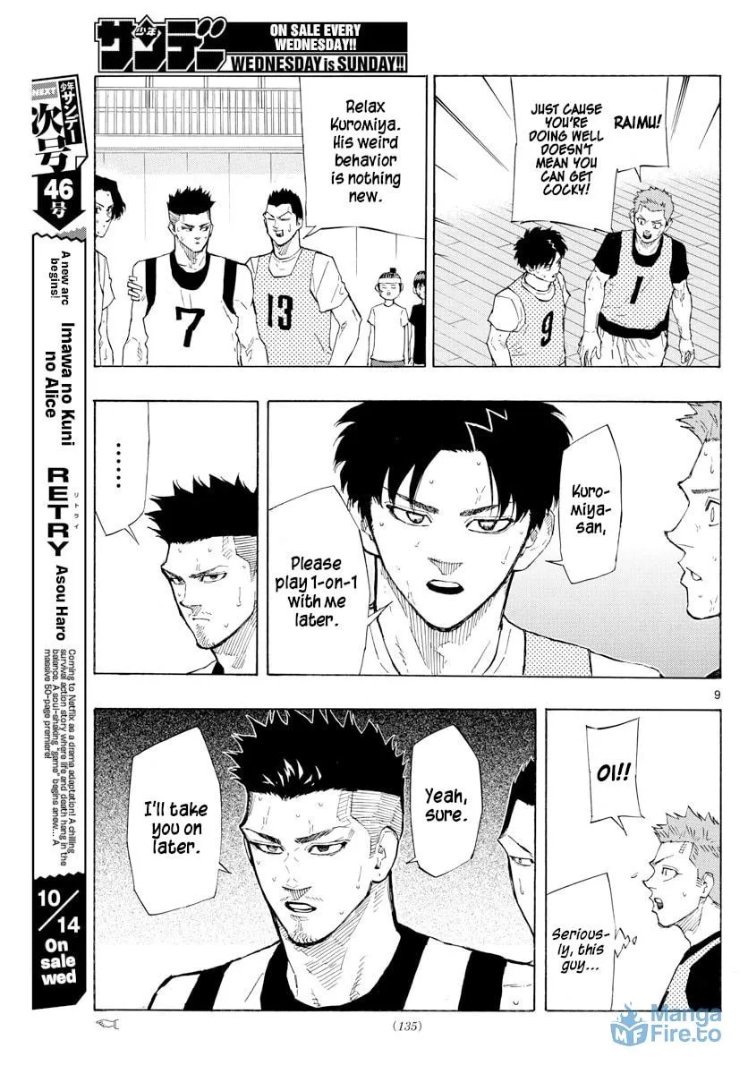 Read Switch chapter 118 image 8 on Lezhin
