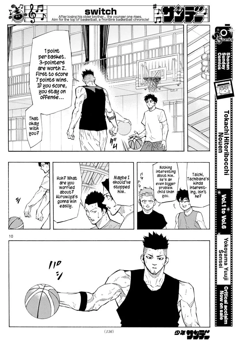 Read Switch chapter 118 image 9 on Lezhin