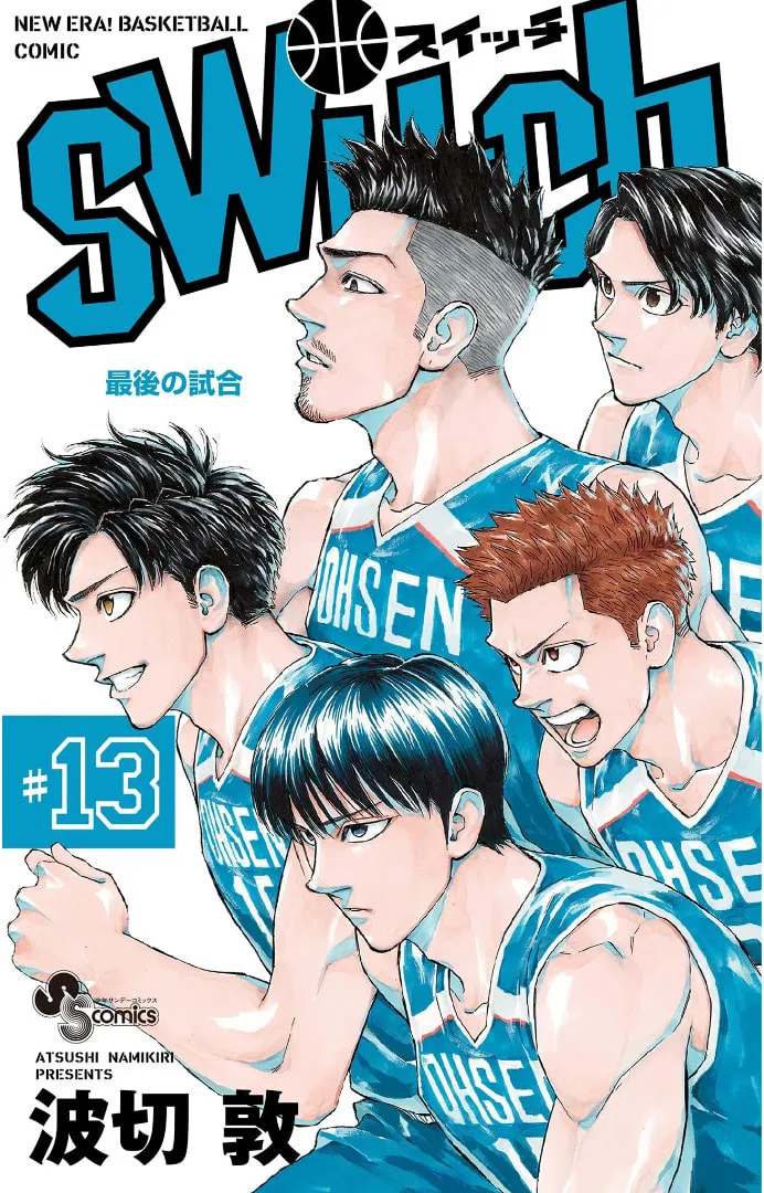 Read Switch chapter 119 image 0 on Lezhin
