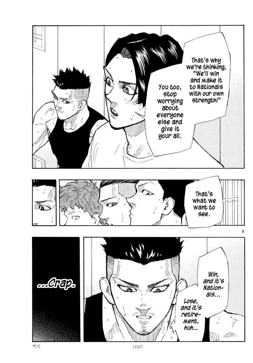 Read Switch chapter 119 image 12 on Lezhin