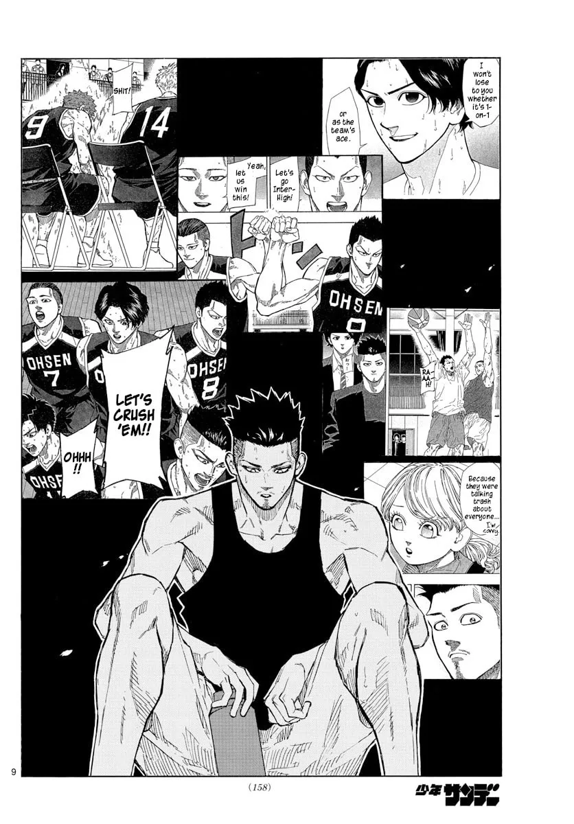 Read Switch chapter 119 image 13 on Lezhin