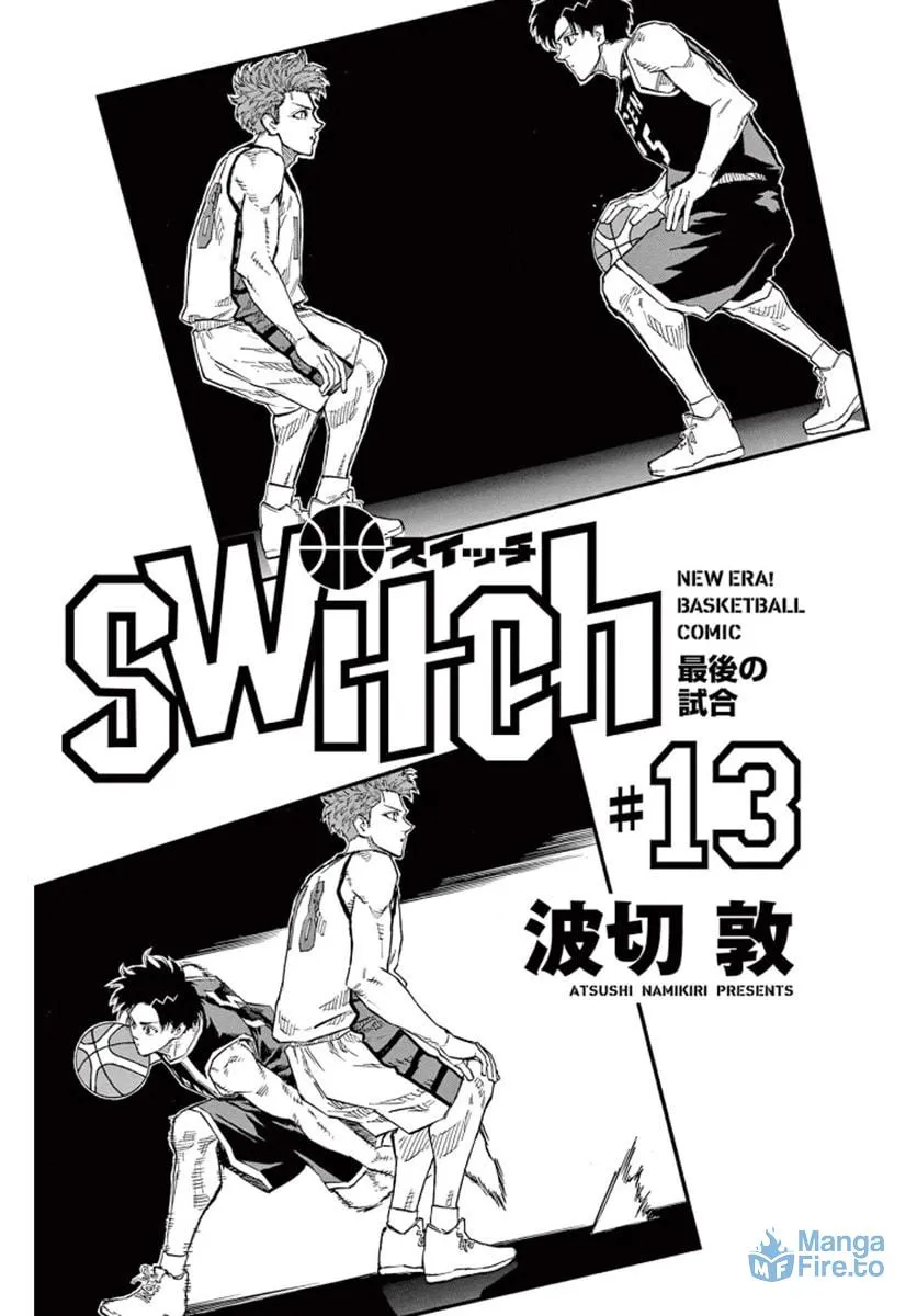 Read Switch chapter 119 image 2 on Lezhin