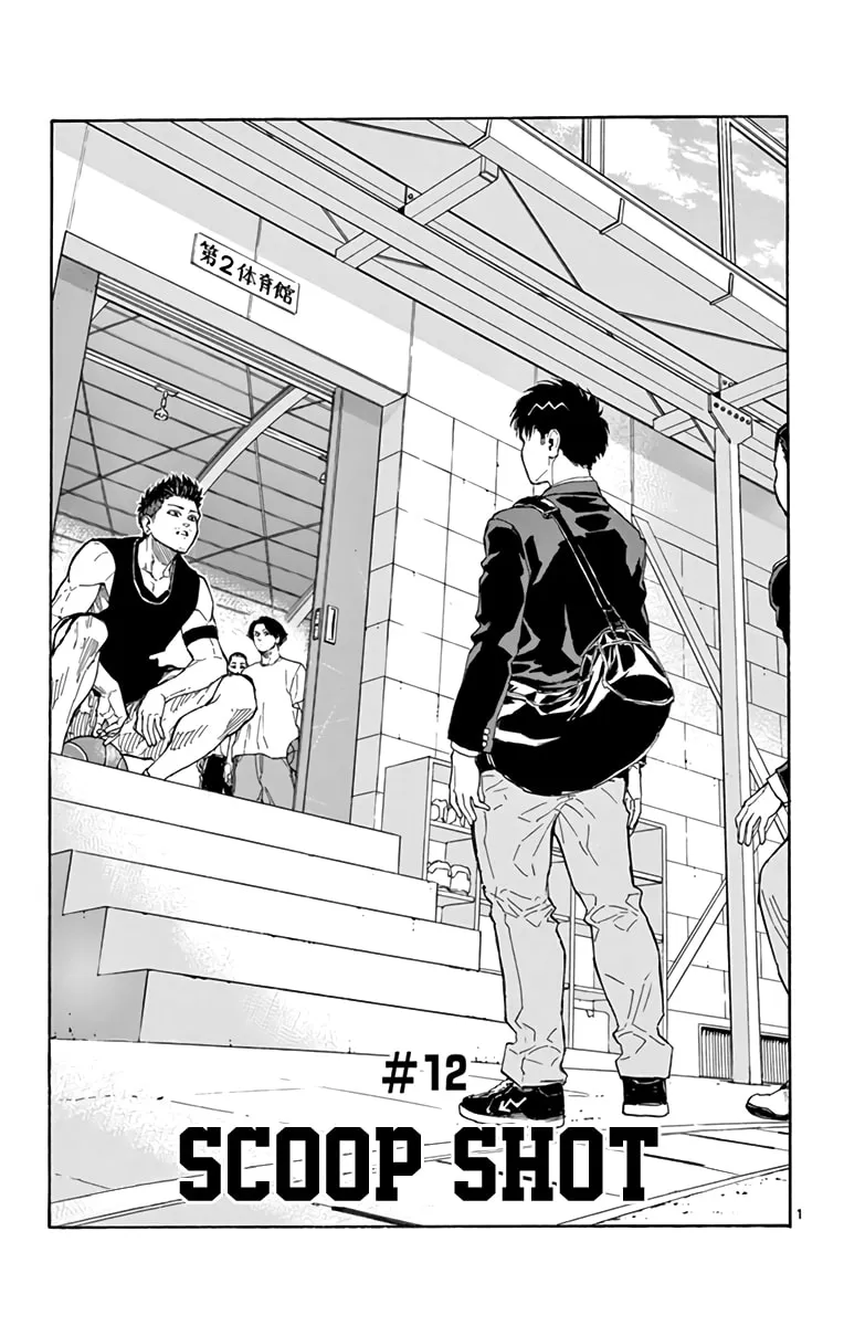 Read Switch chapter 12 image 0 on Lezhin