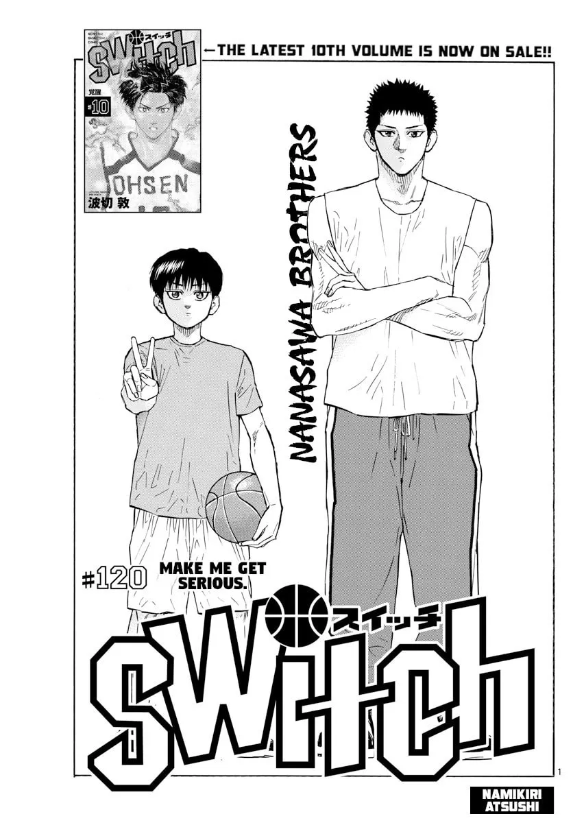 Read Switch chapter 120 image 0 on Lezhin