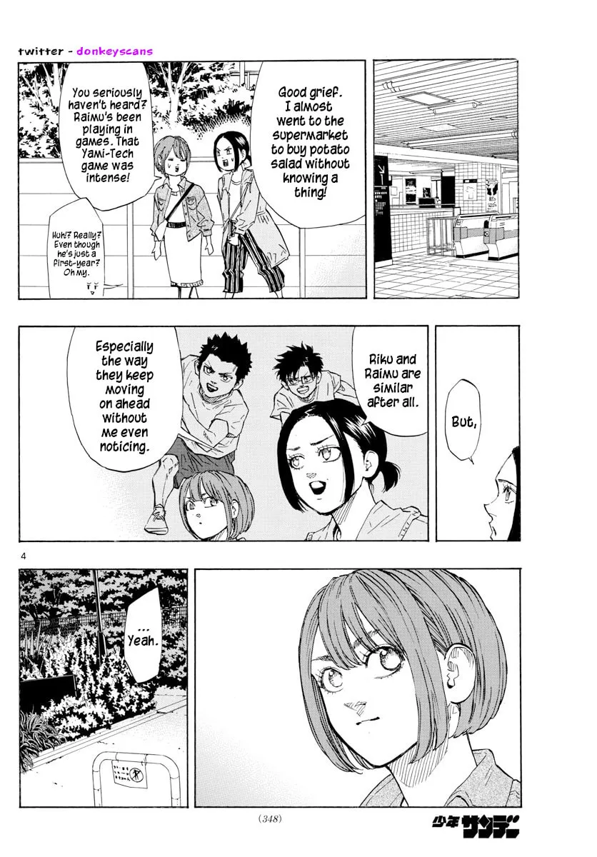 Read Switch chapter 120 image 3 on Lezhin