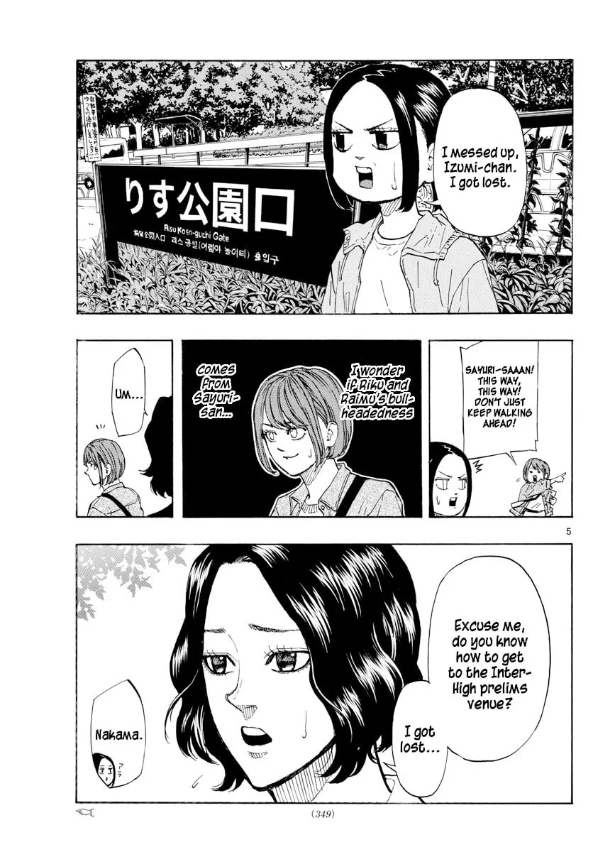 Read Switch chapter 120 image 4 on Lezhin