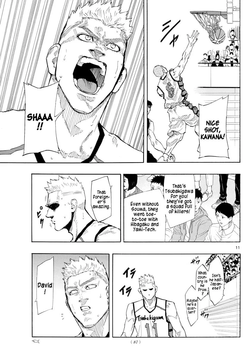 Read Switch chapter 122 image 10 on Lezhin