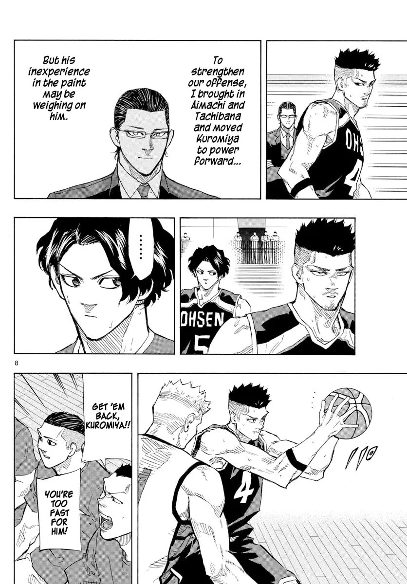 Read Switch chapter 122 image 7 on Lezhin
