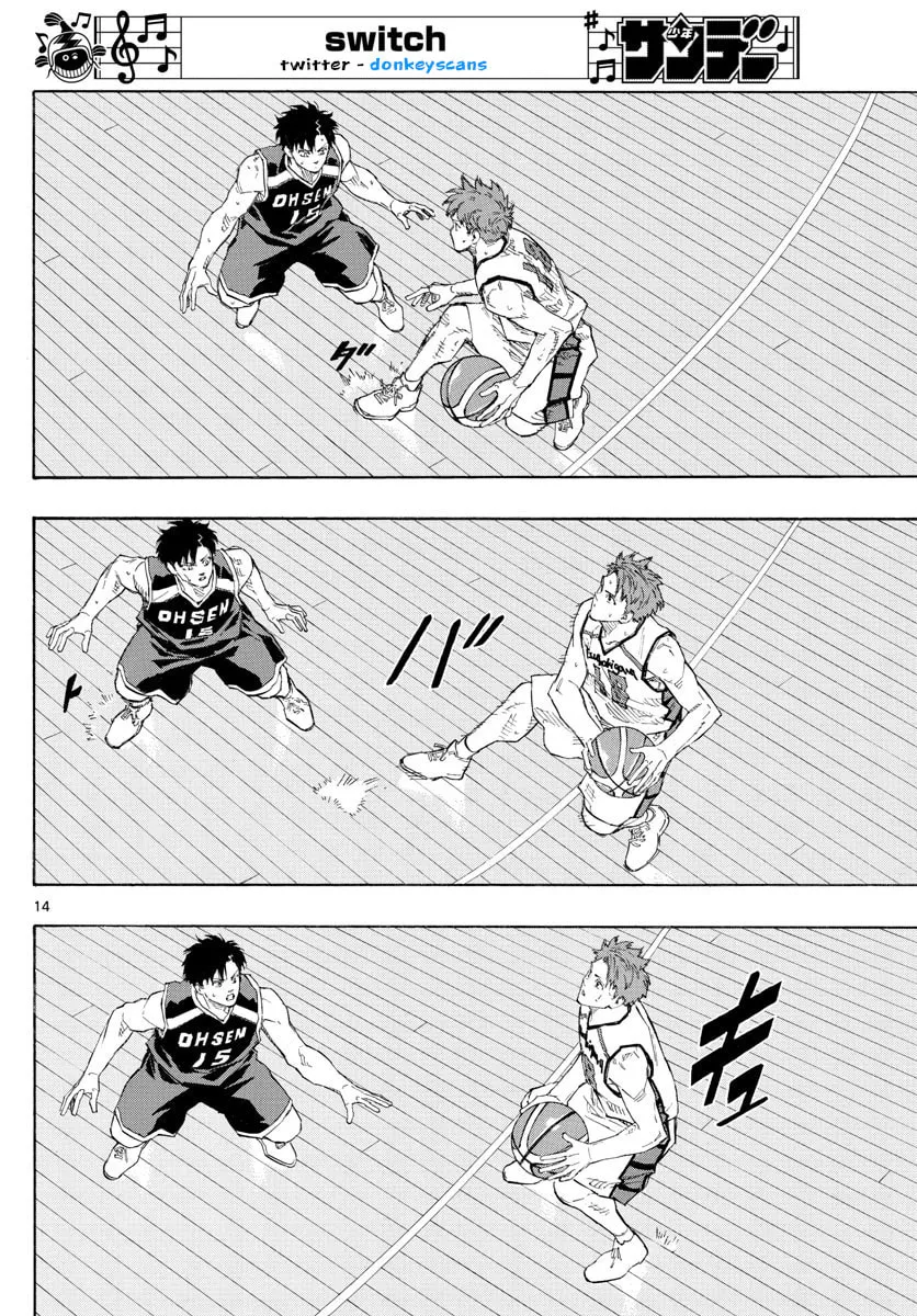 Read Switch chapter 124 image 13 on Lezhin