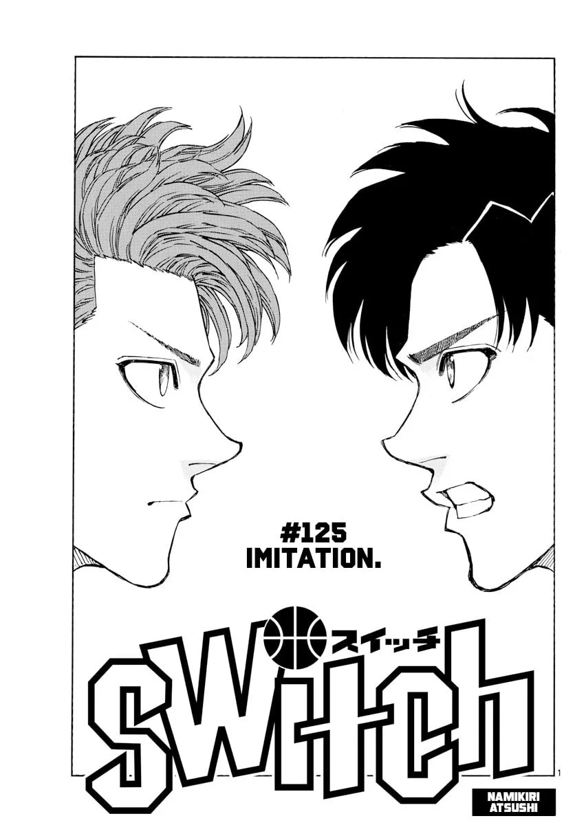 Read Switch chapter 125 image 0 on Lezhin
