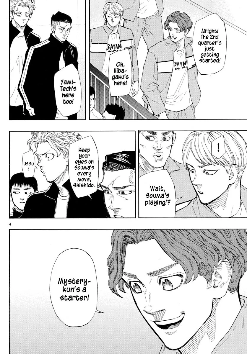 Read Switch chapter 125 image 3 on Lezhin