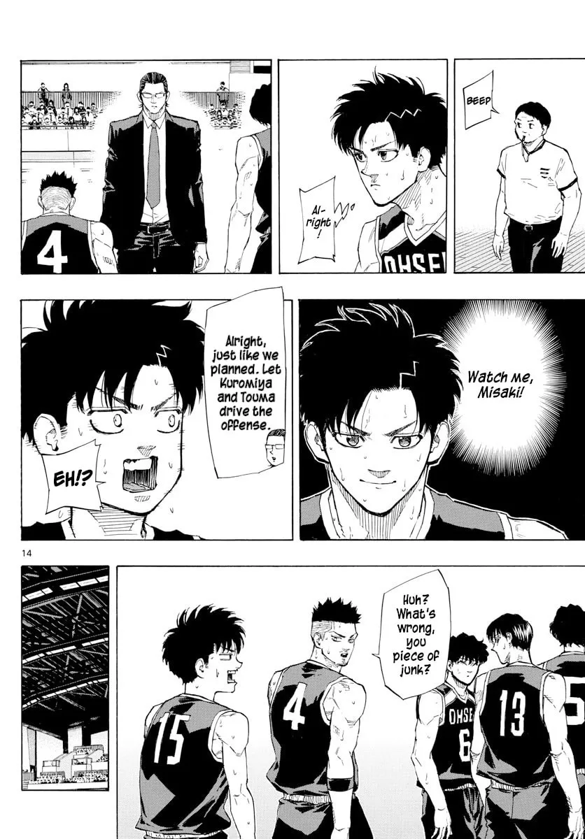 Read Switch chapter 126 image 12 on Lezhin