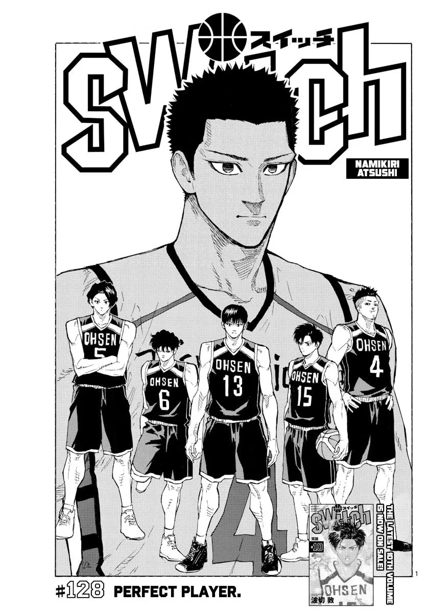 Read Switch chapter 128 image 0 on Lezhin