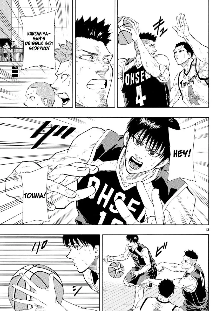 Read Switch chapter 128 image 12 on Lezhin