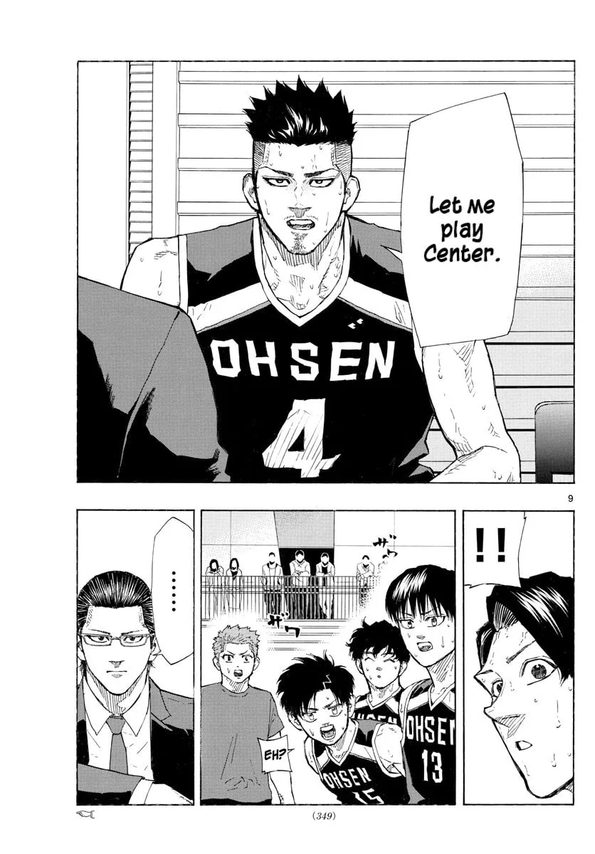 Read Switch chapter 129 image 12 on Lezhin