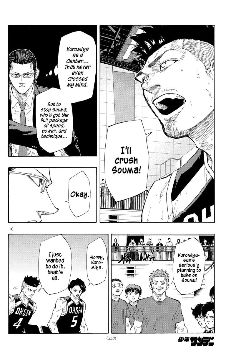 Read Switch chapter 129 image 13 on Lezhin