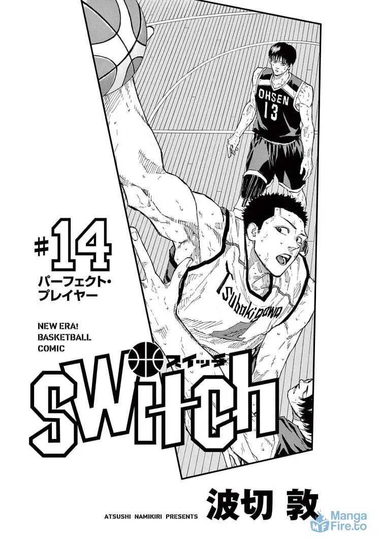 Read Switch chapter 129 image 2 on Lezhin