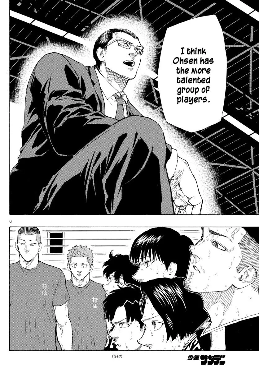 Read Switch chapter 129 image 9 on Lezhin
