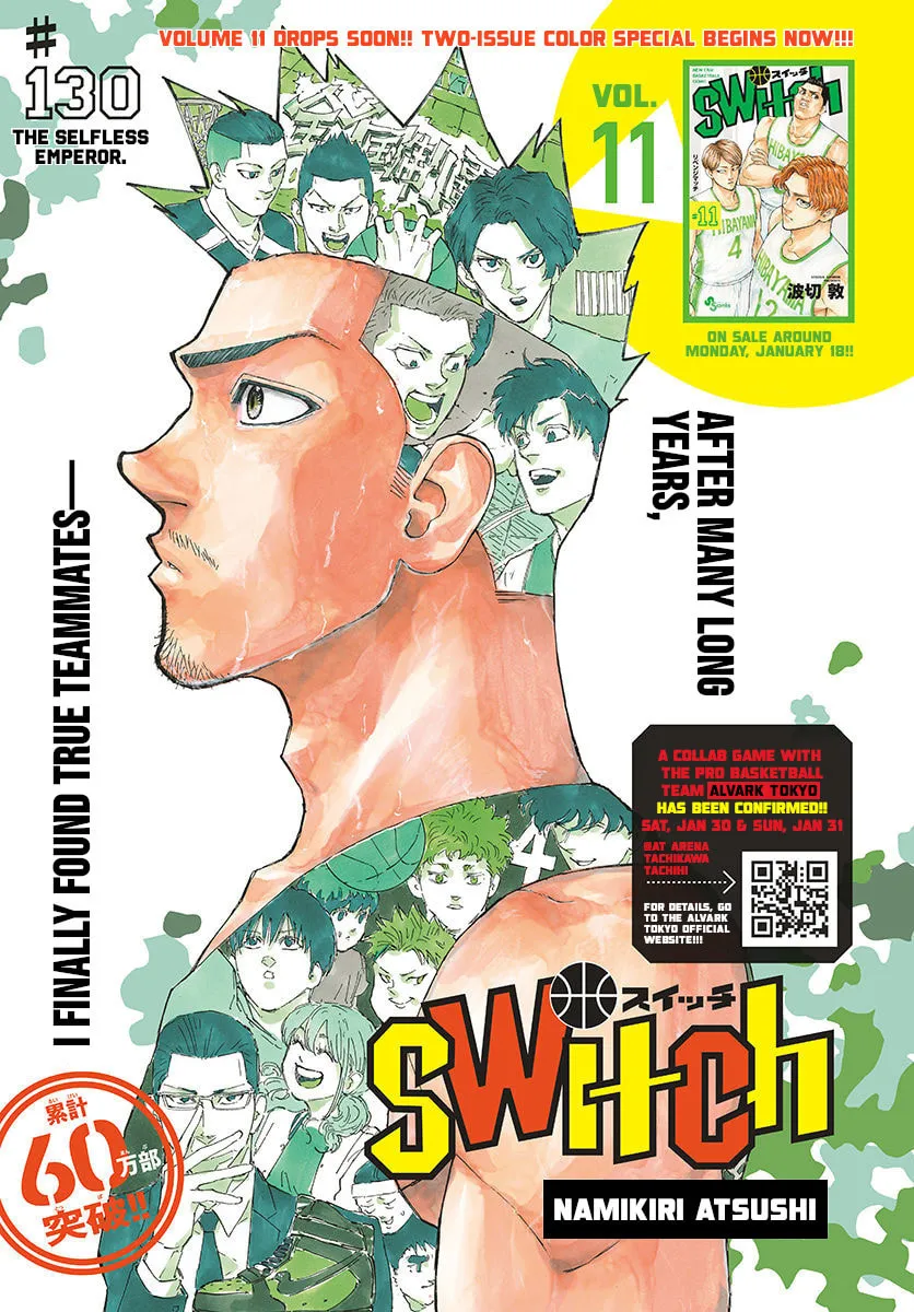 Read Switch chapter 130 image 0 on Lezhin