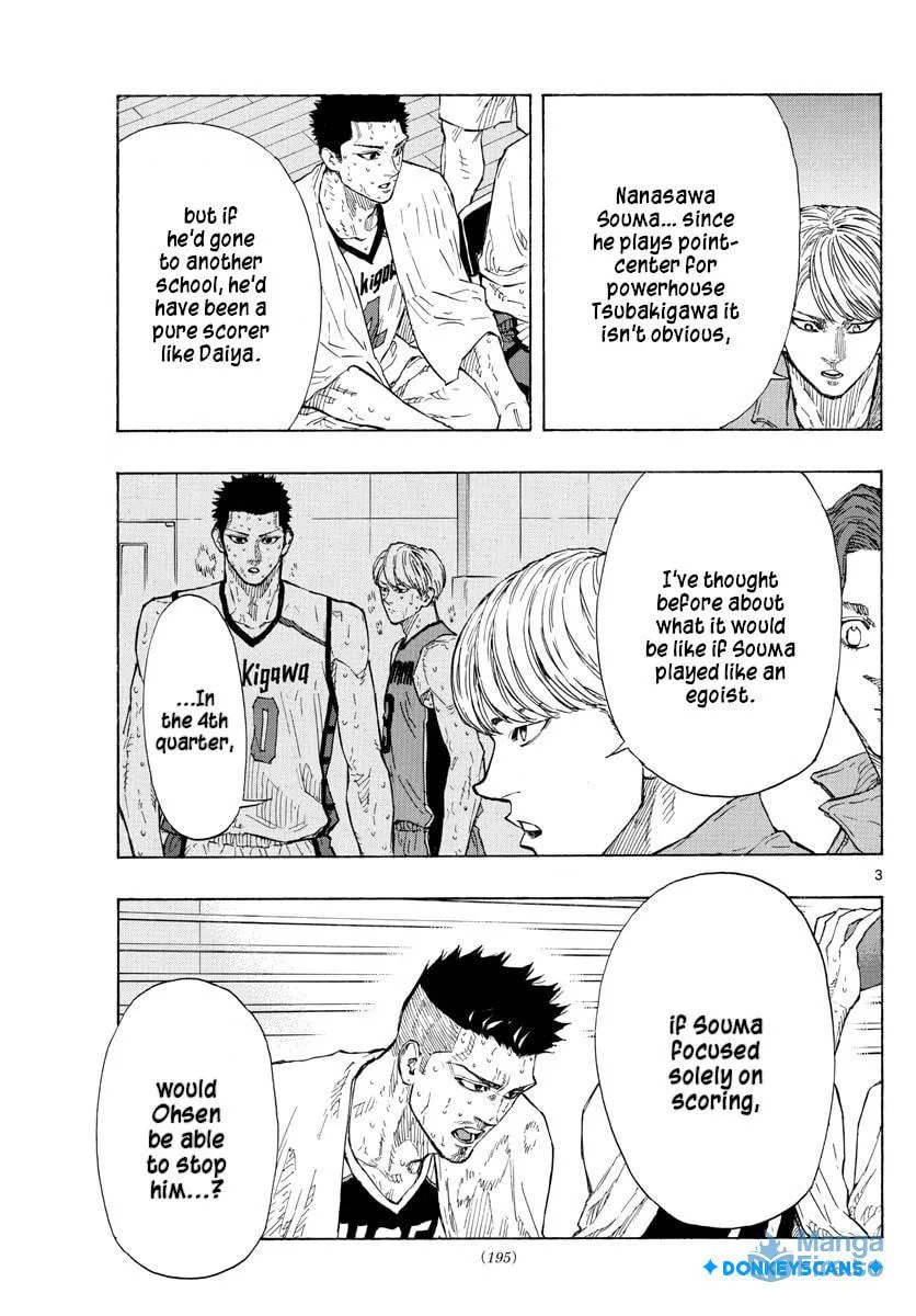 Read Switch chapter 134 image 2 on Lezhin