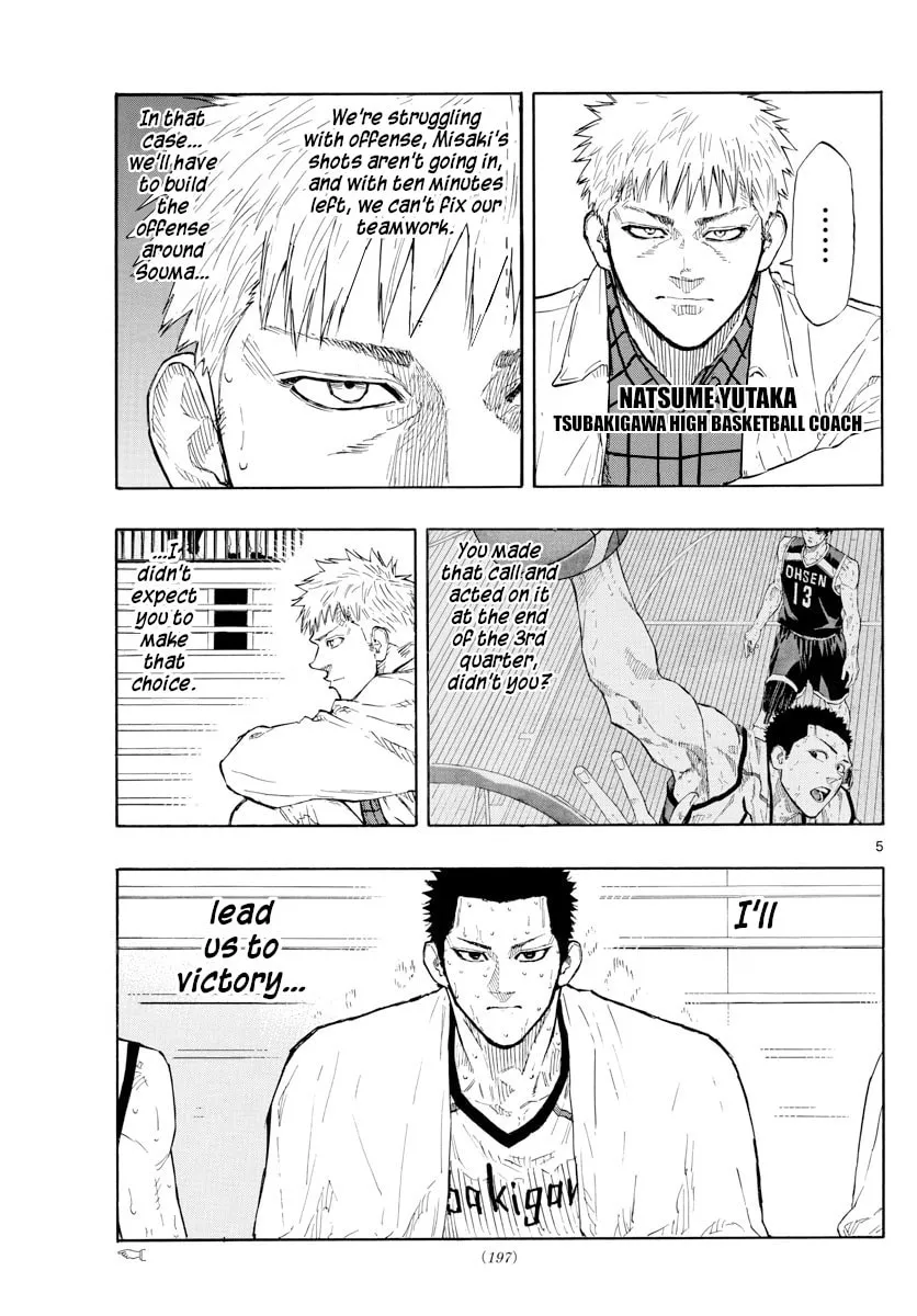 Read Switch chapter 134 image 4 on Lezhin