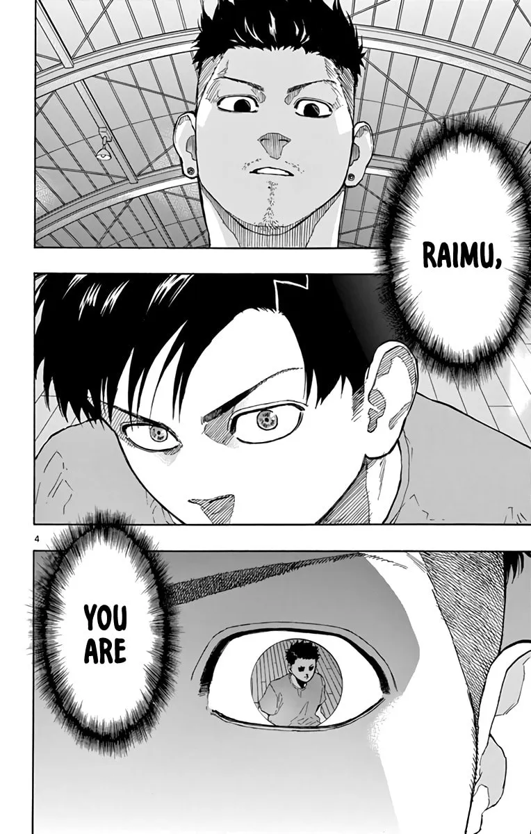 Read Switch chapter 14 image 3 on Lezhin