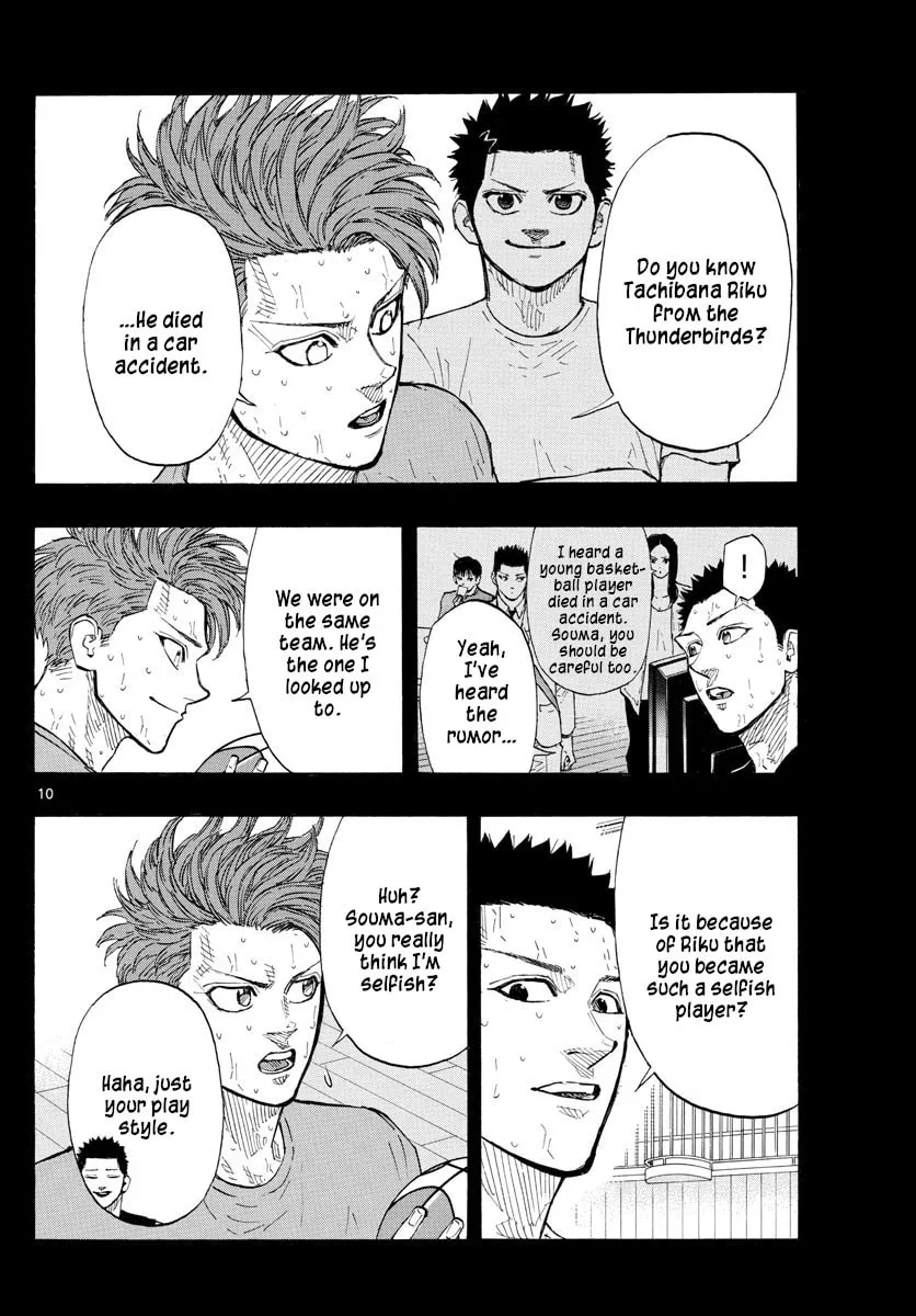 Read Switch chapter 140 image 9 on Lezhin