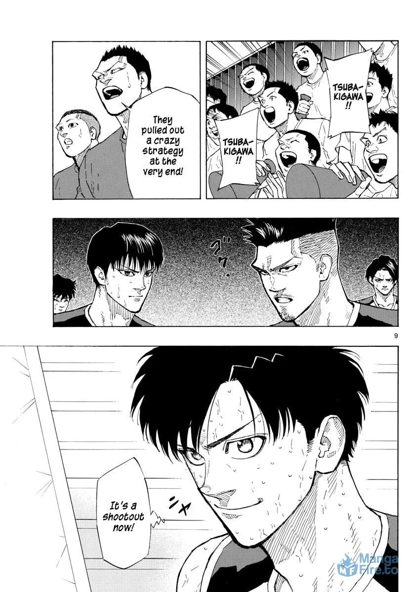 Read Switch chapter 141 image 8 on Lezhin