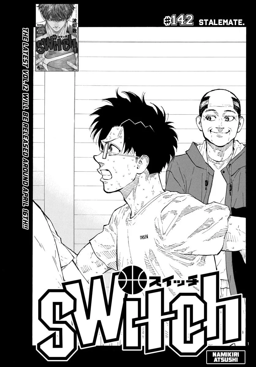 Read Switch chapter 142 image 0 on Lezhin