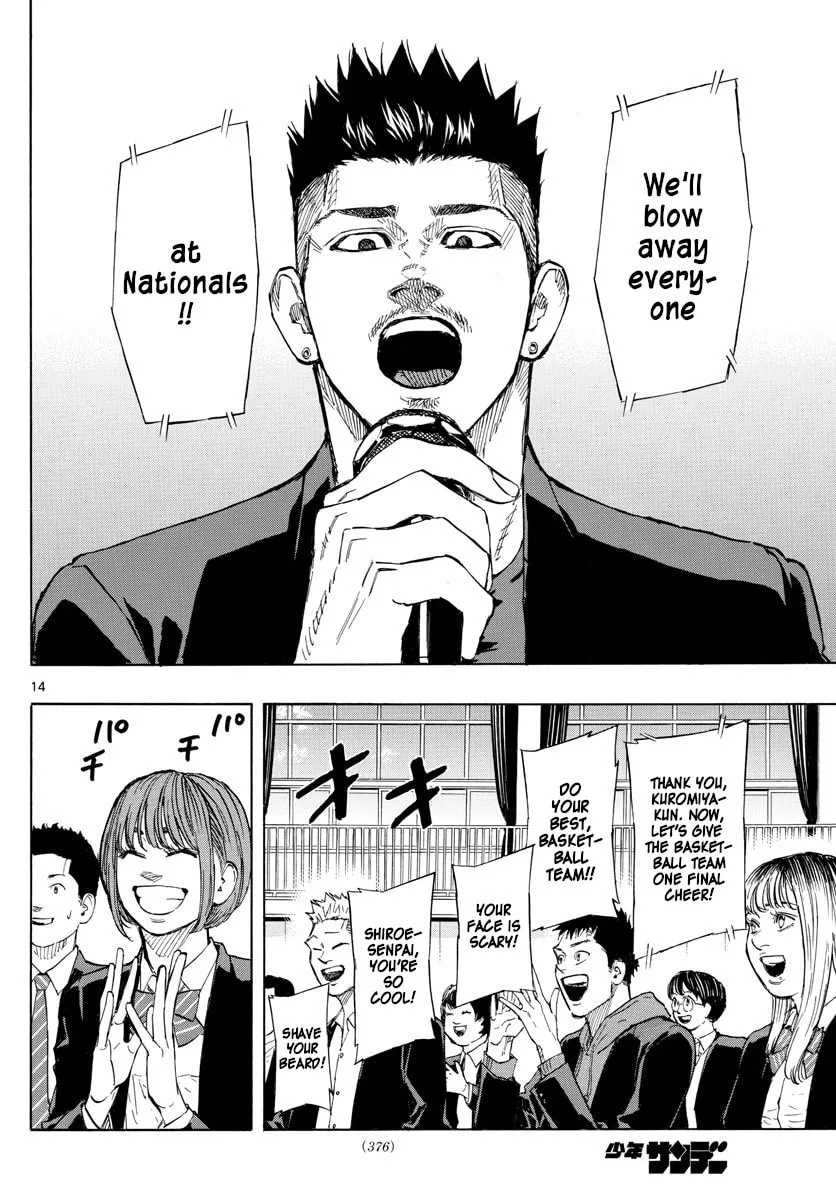 Read Switch chapter 145 image 13 on Lezhin