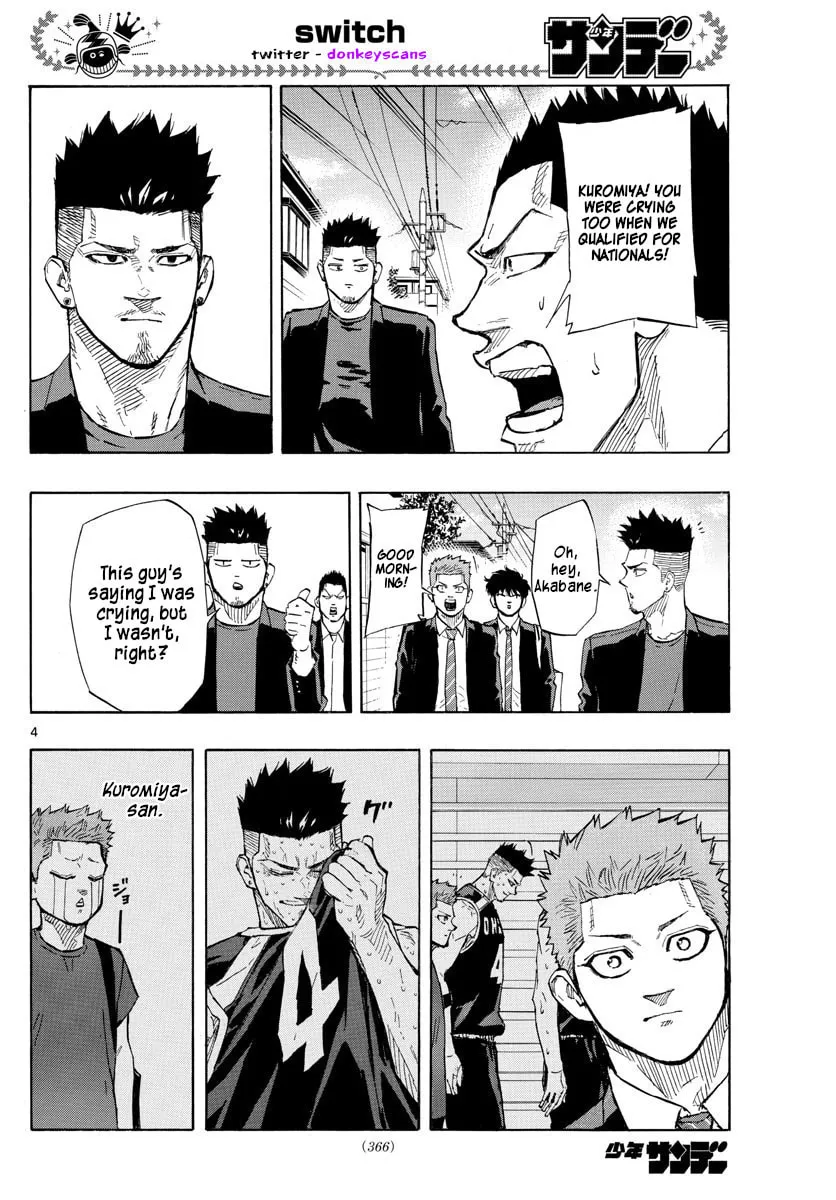 Read Switch chapter 145 image 3 on Lezhin