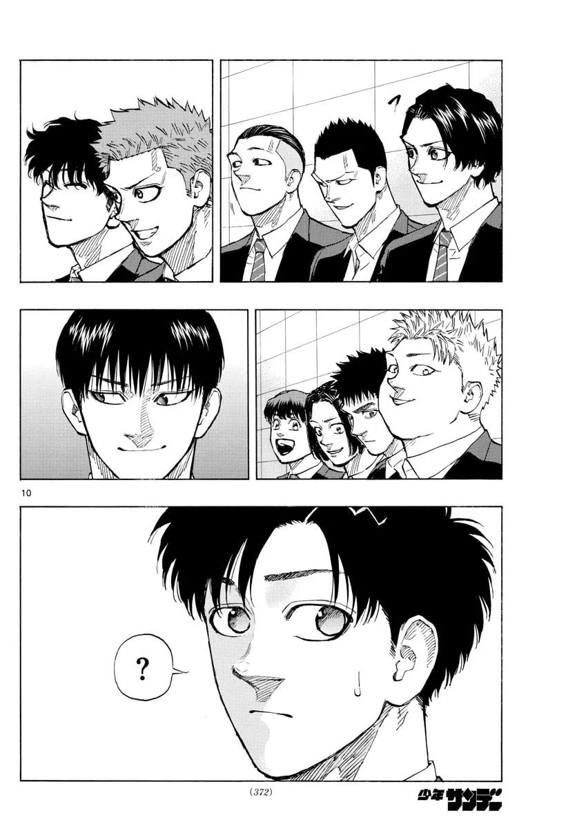 Read Switch chapter 145 image 9 on Lezhin