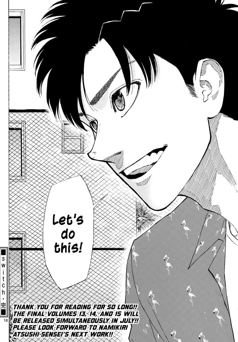 Read Switch chapter 146 image 16 on Lezhin