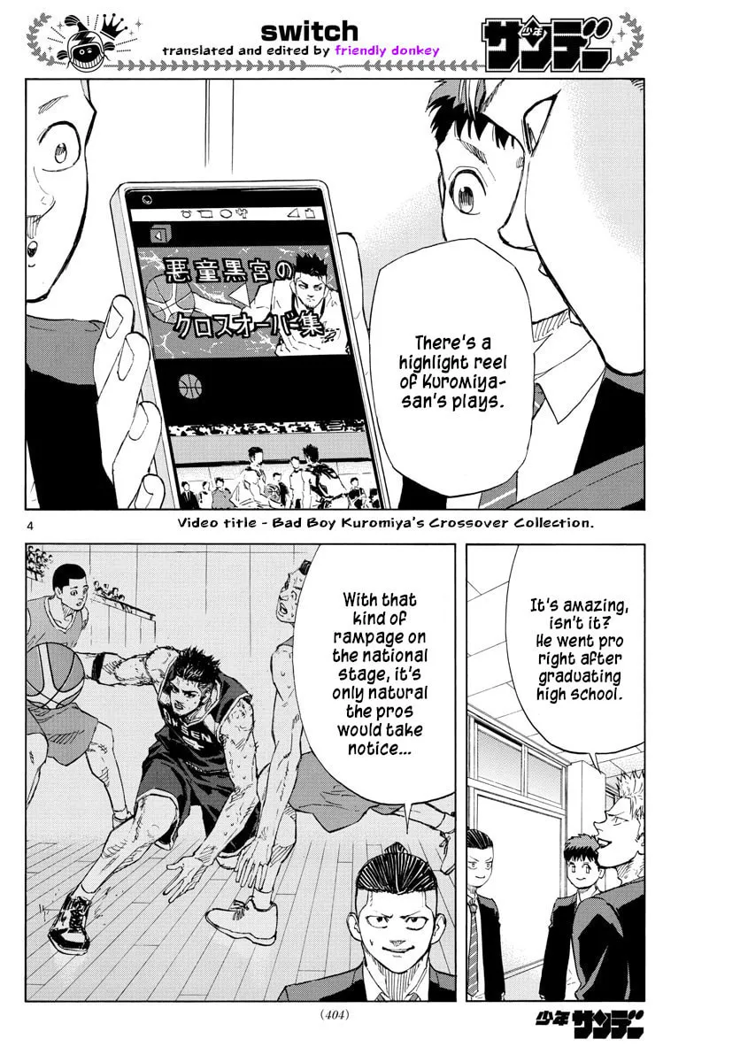 Read Switch chapter 146 image 3 on Lezhin