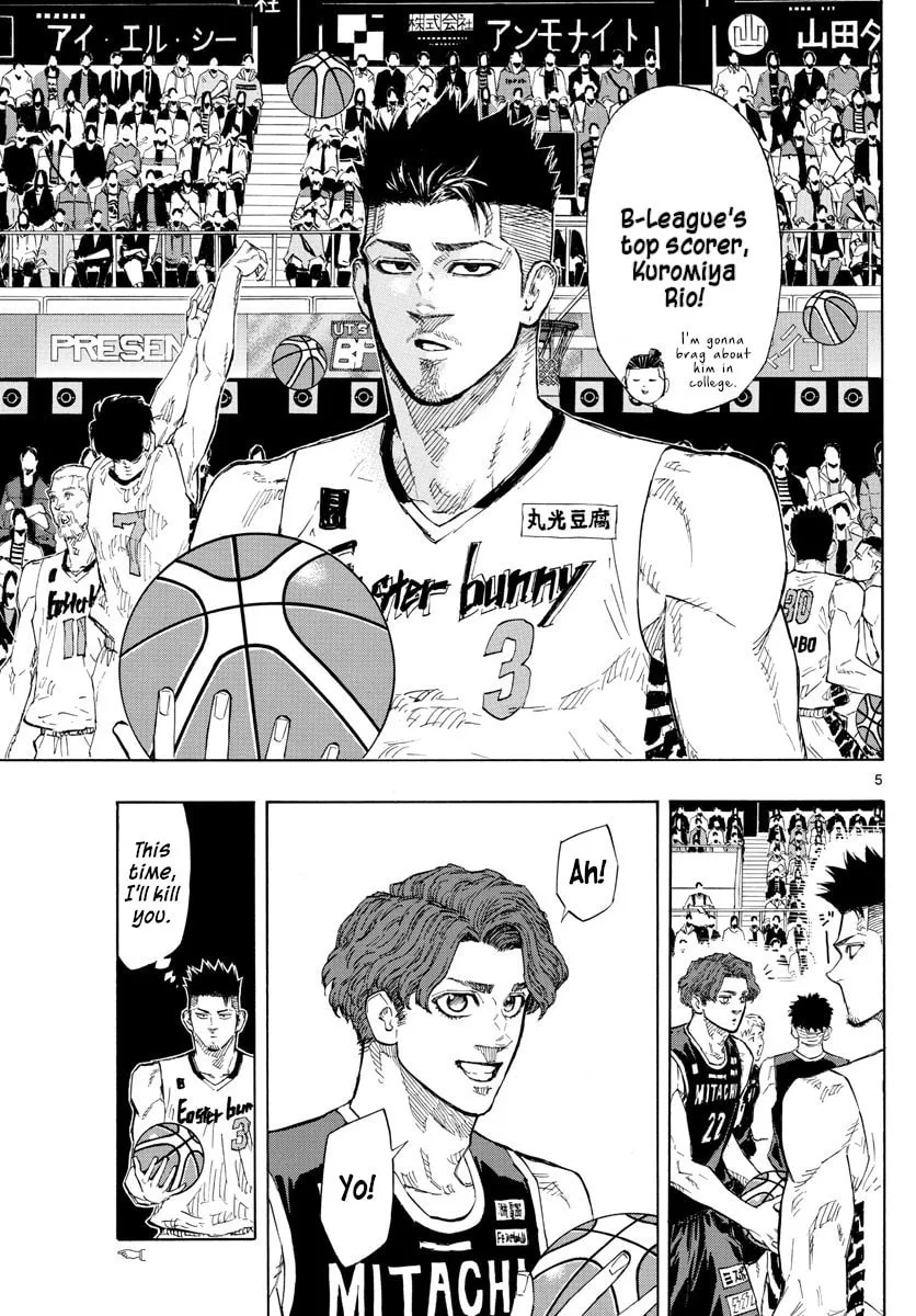 Read Switch chapter 146 image 4 on Lezhin