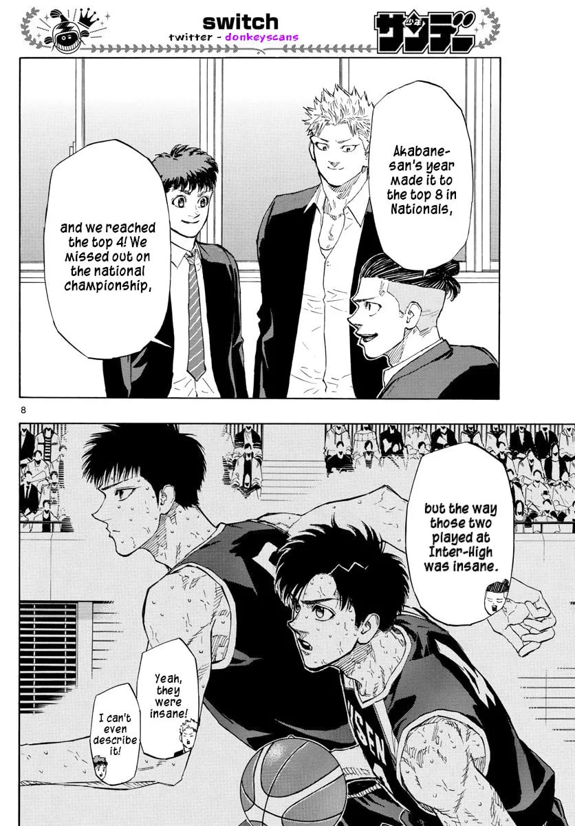 Read Switch chapter 146 image 7 on Lezhin