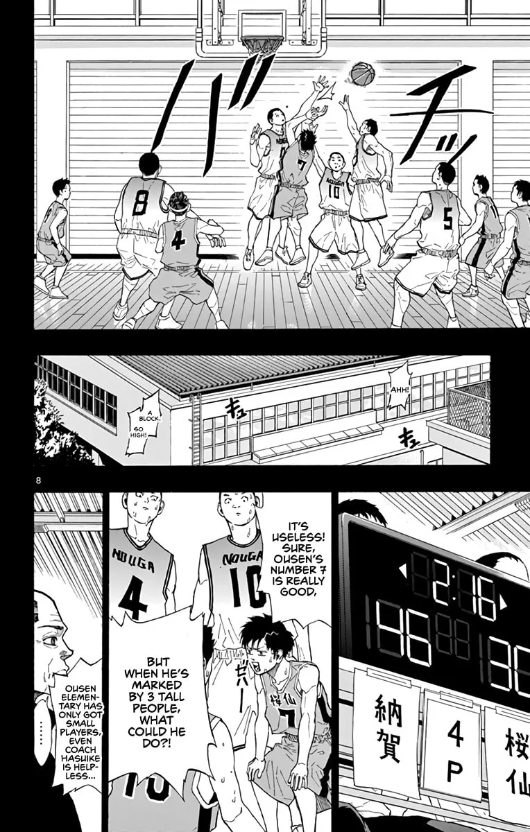 Read Switch chapter 15 image 7 on Lezhin