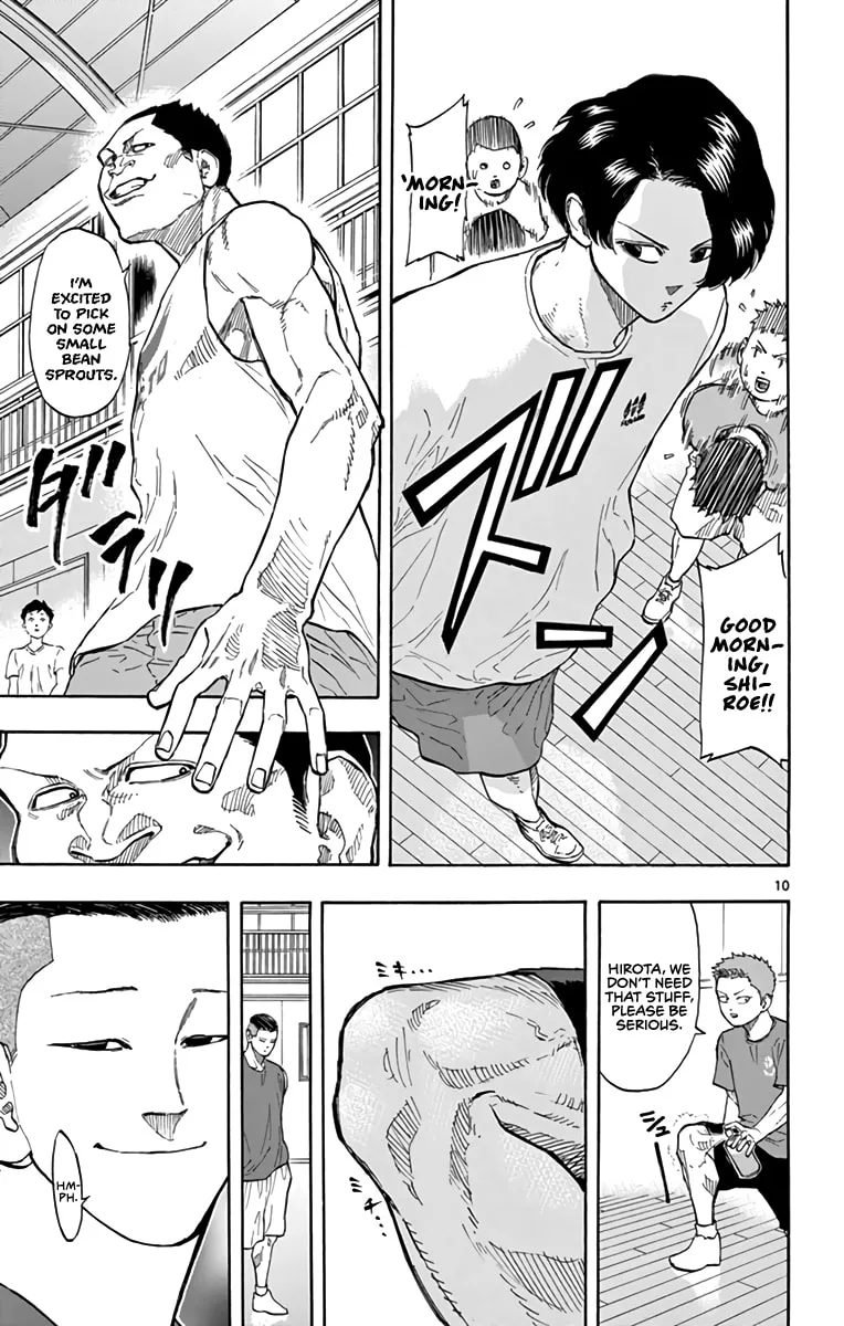 Read Switch chapter 16 image 9 on Lezhin