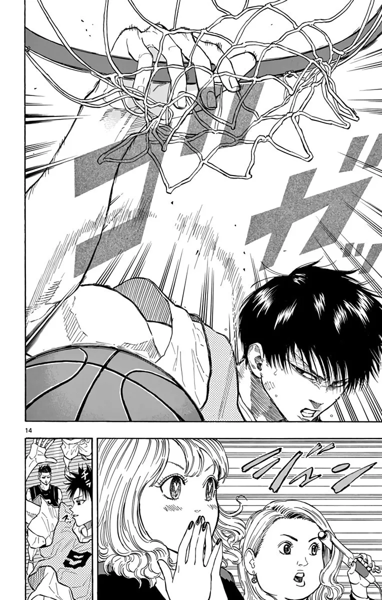 Read Switch chapter 17 image 12 on Lezhin