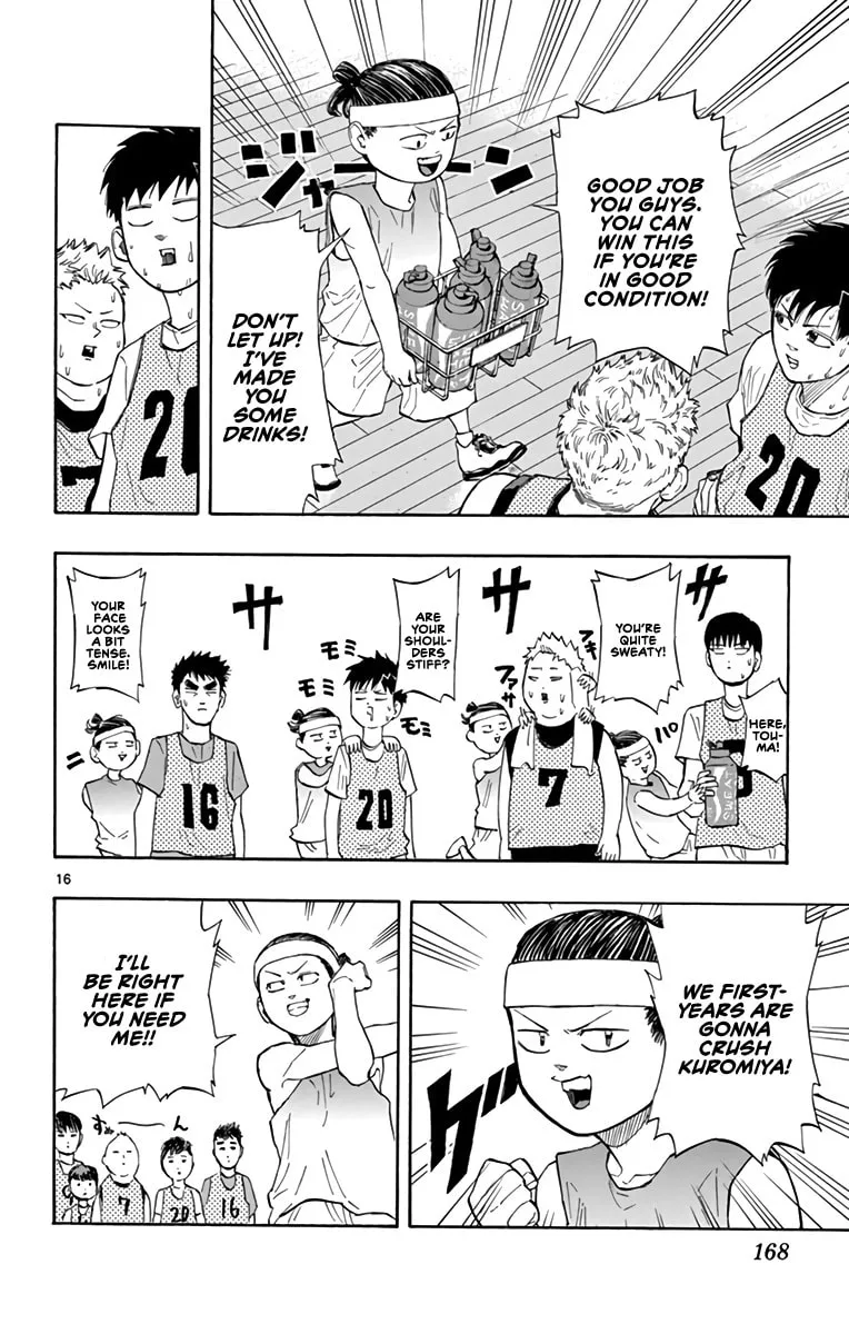 Read Switch chapter 17 image 13 on Lezhin